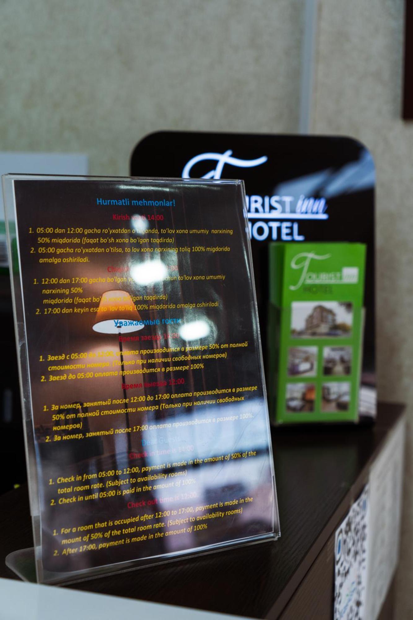 Tourist Inn Hotel ทาชเคนต์ ภายนอก รูปภาพ